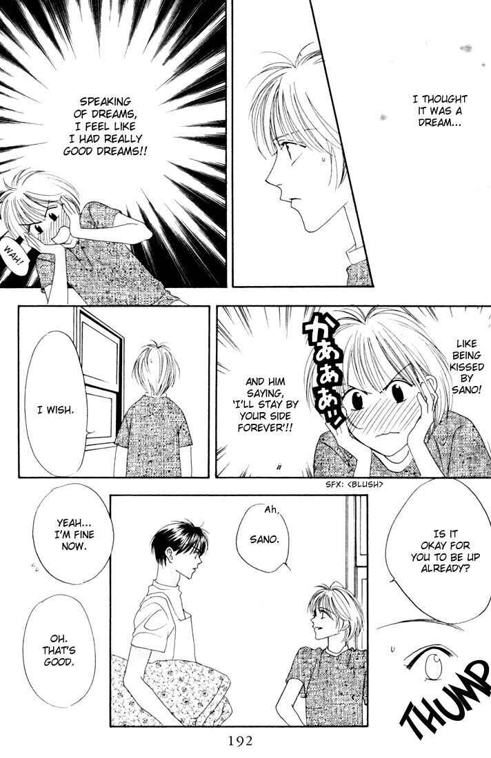 Page 26 Chapter 16 Hanazakari no Kimitachi e