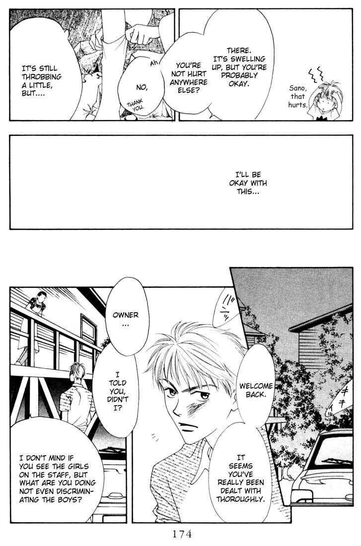 Page 8 Chapter 16 Hanazakari no Kimitachi e