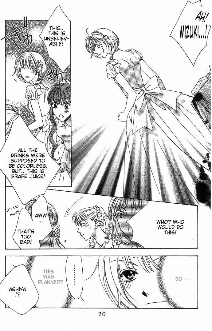 Page 20 Chapter 62 Hanazakari no Kimitachi e