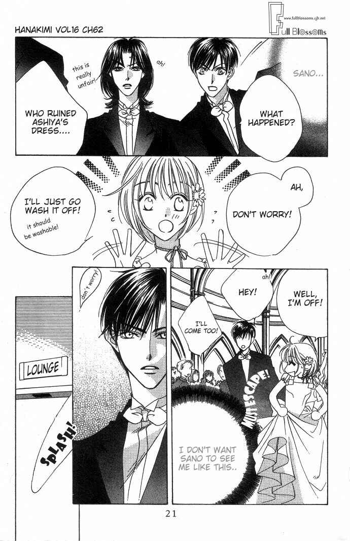 Page 21 Chapter 62 Hanazakari no Kimitachi e
