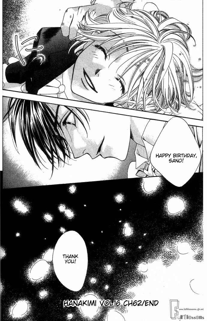 Page 38 Chapter 62 Hanazakari no Kimitachi e