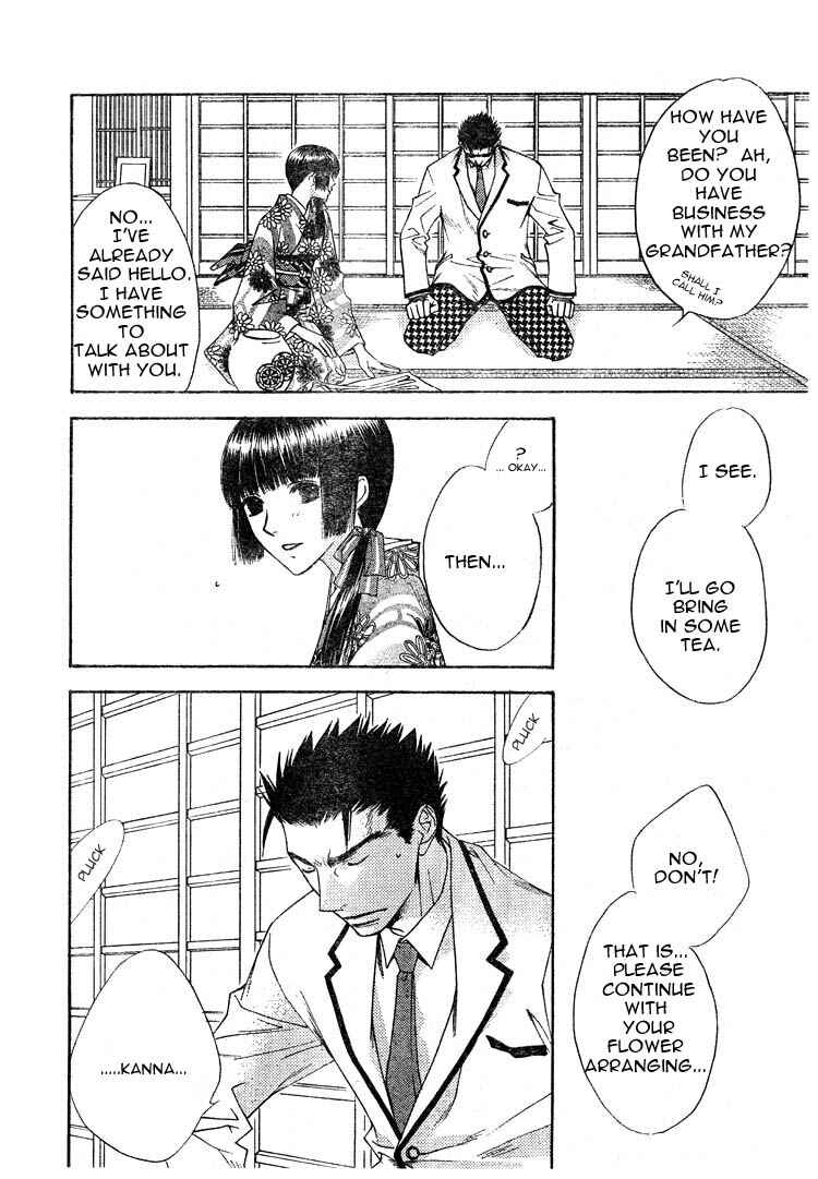 Page 22 Chapter 133 Hanazakari no Kimitachi e