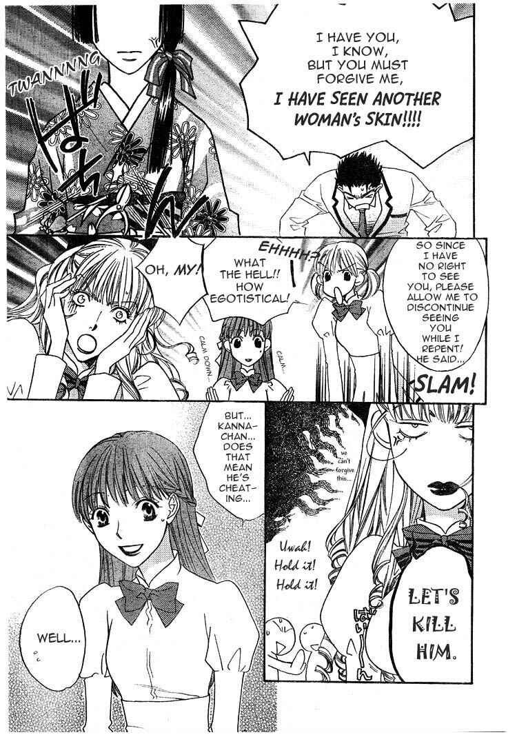 Page 23 Chapter 133 Hanazakari no Kimitachi e