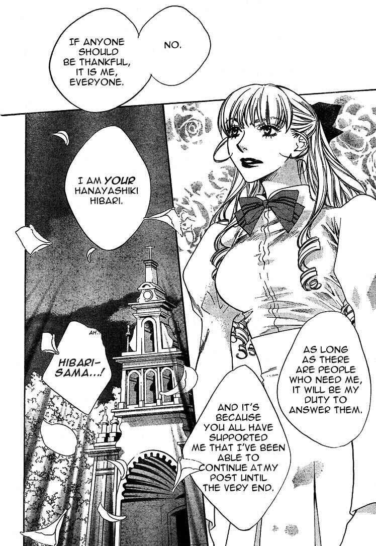 Page 4 Chapter 133 Hanazakari no Kimitachi e