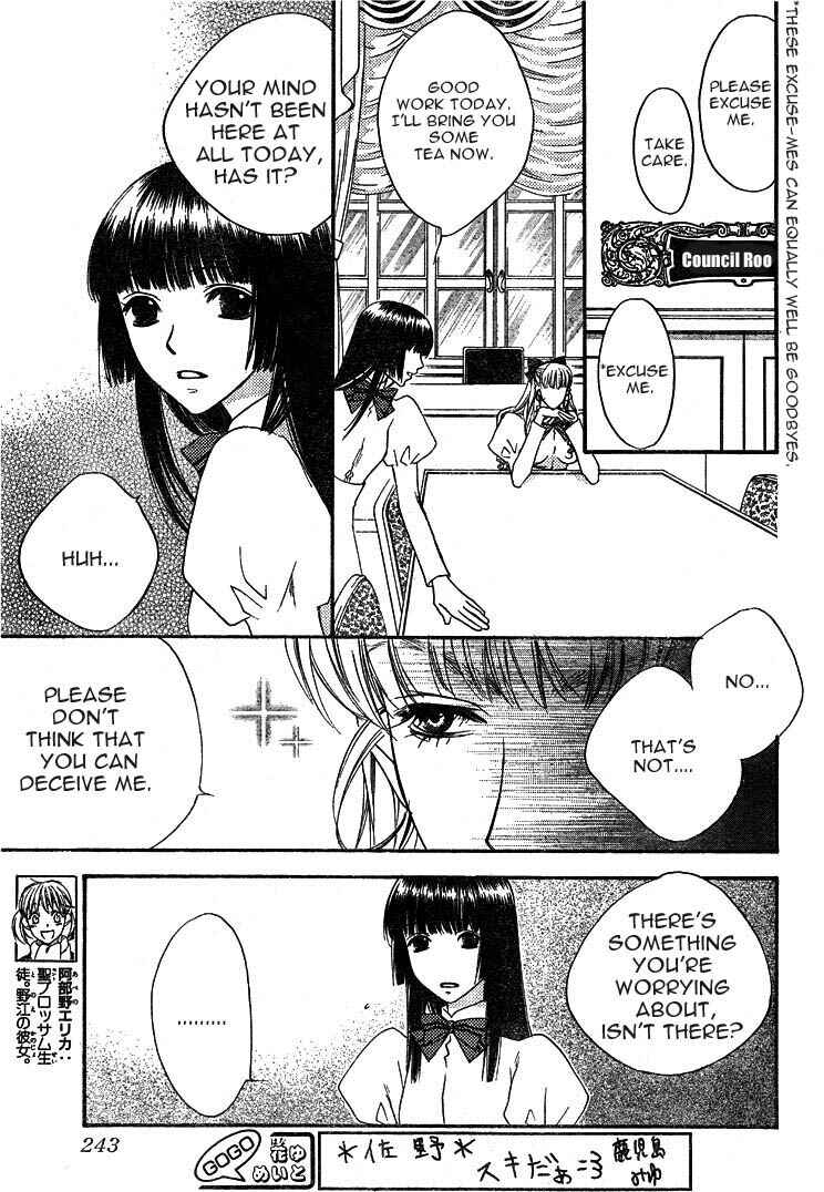 Page 5 Chapter 133 Hanazakari no Kimitachi e