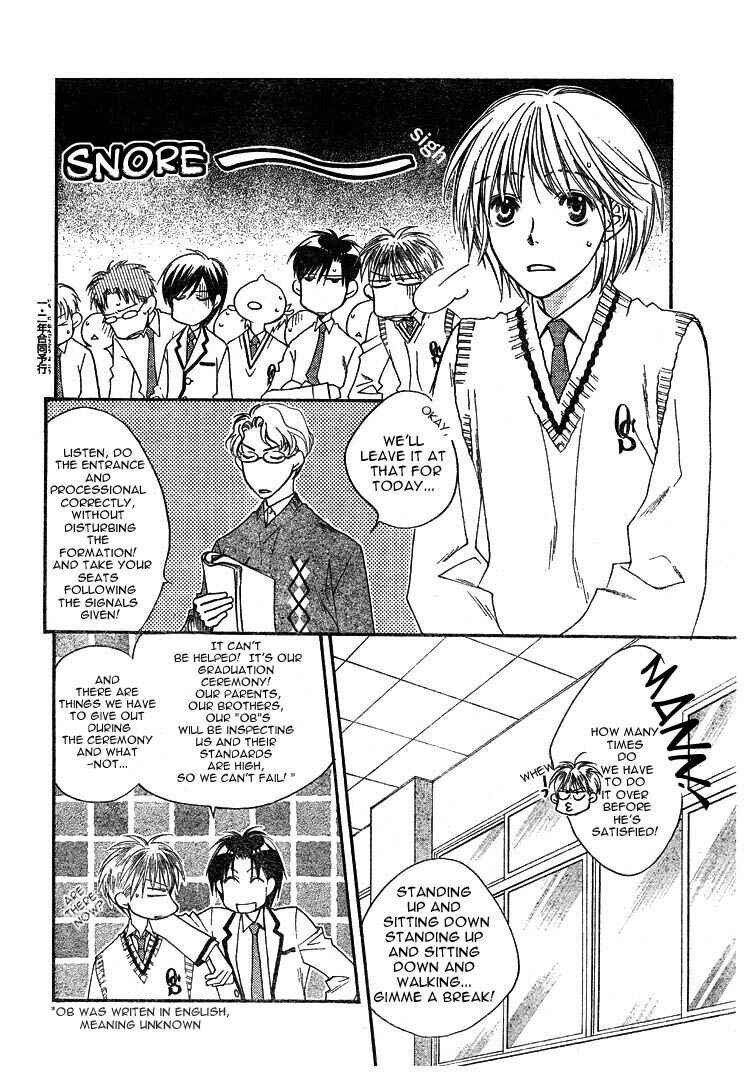 Page 8 Chapter 133 Hanazakari no Kimitachi e
