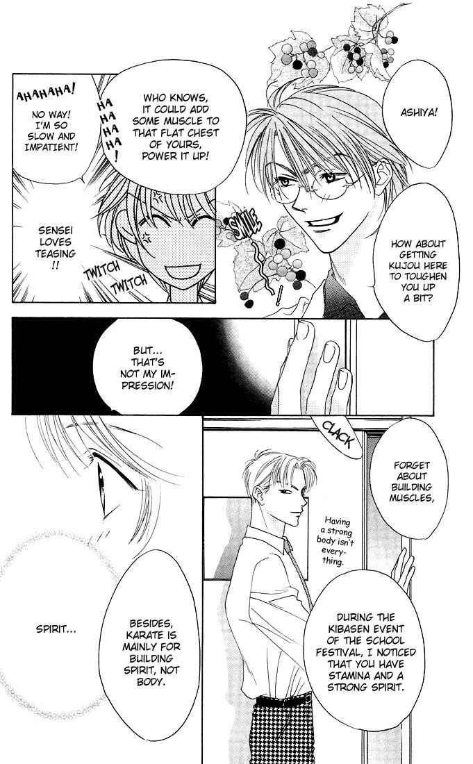 Page 16 Chapter 24 Hanazakari no Kimitachi e