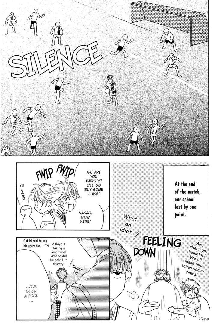 Page 29 Chapter 24 Hanazakari no Kimitachi e