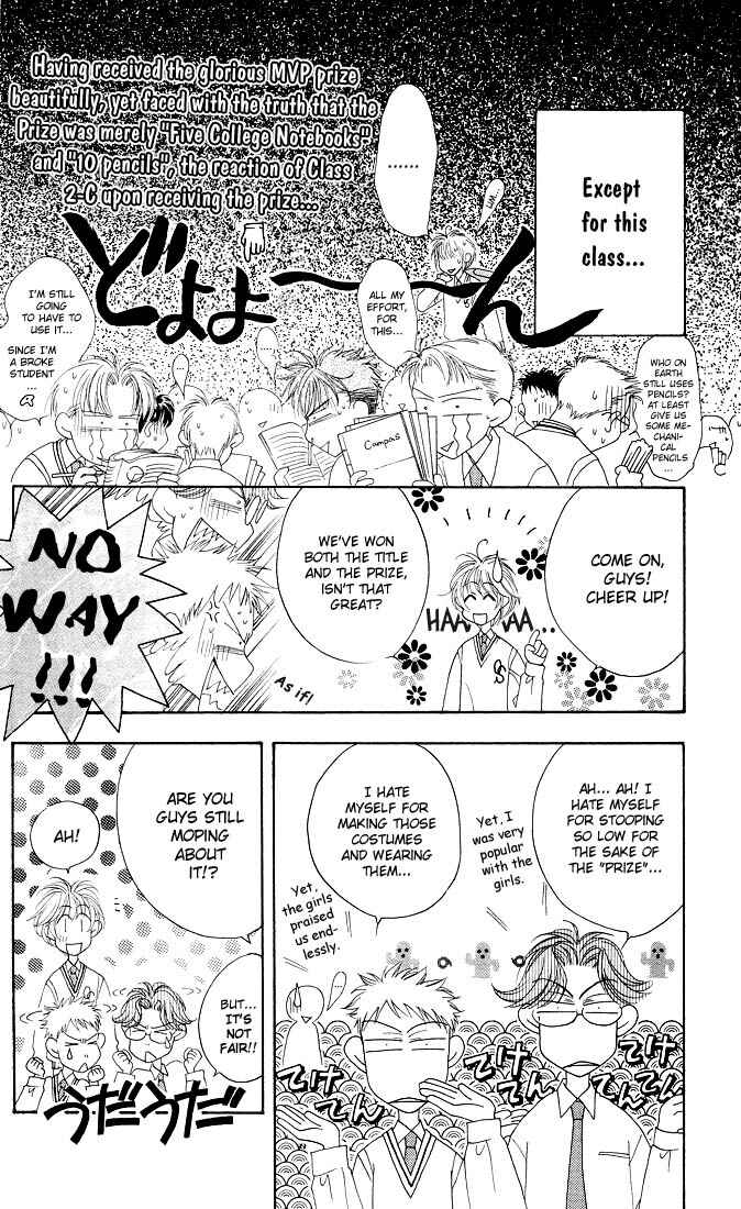 Page 4 Chapter 24 Hanazakari no Kimitachi e