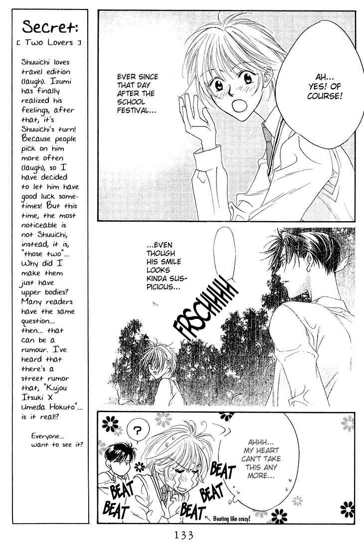 Page 7 Chapter 24 Hanazakari no Kimitachi e