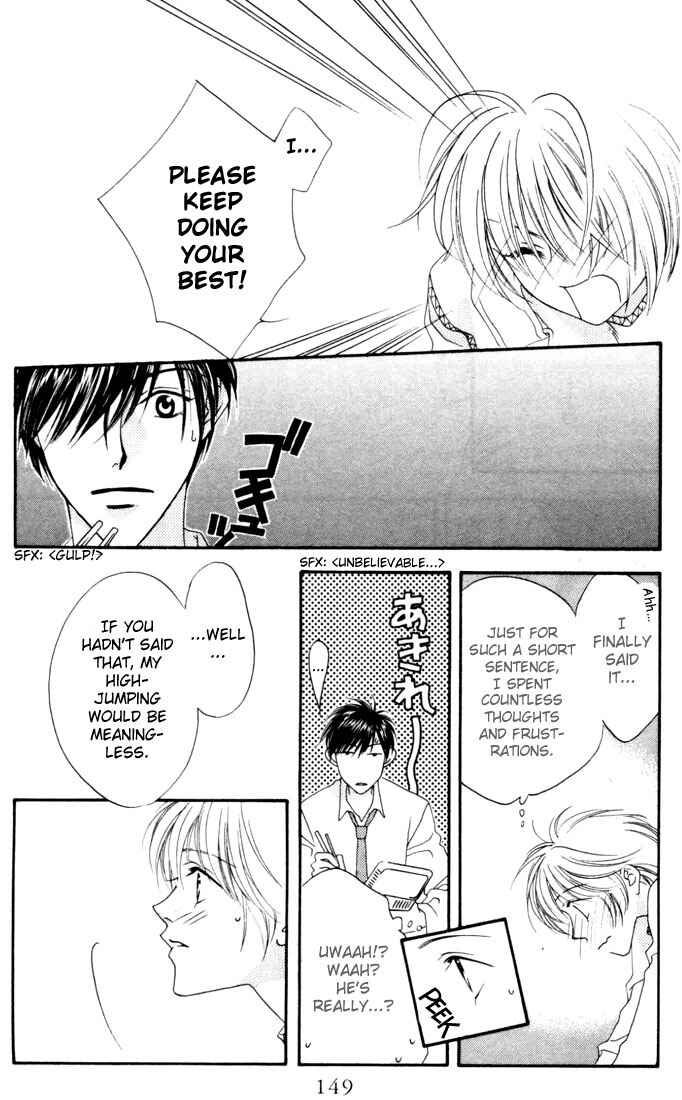 Page 13 Chapter 9 Hanazakari no Kimitachi e