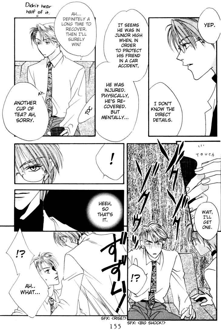 Page 19 Chapter 9 Hanazakari no Kimitachi e