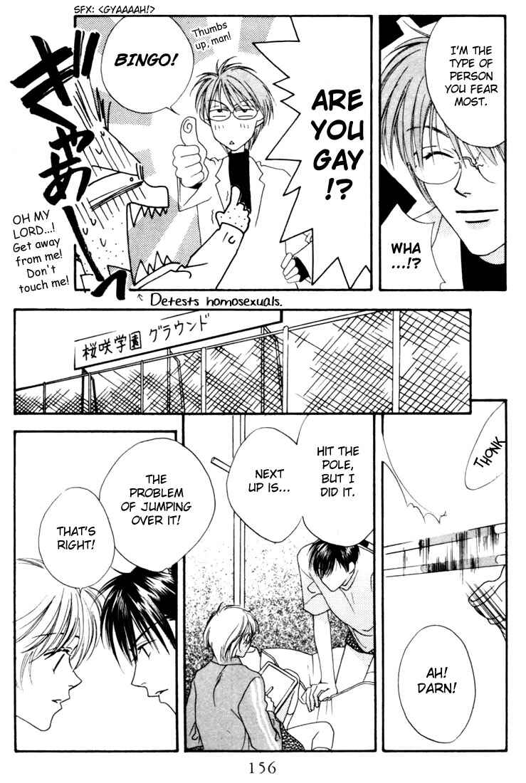 Page 20 Chapter 9 Hanazakari no Kimitachi e