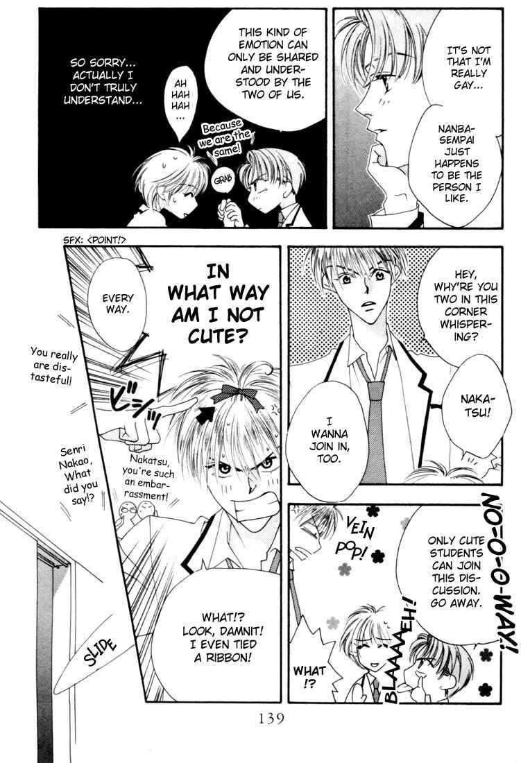 Page 3 Chapter 9 Hanazakari no Kimitachi e