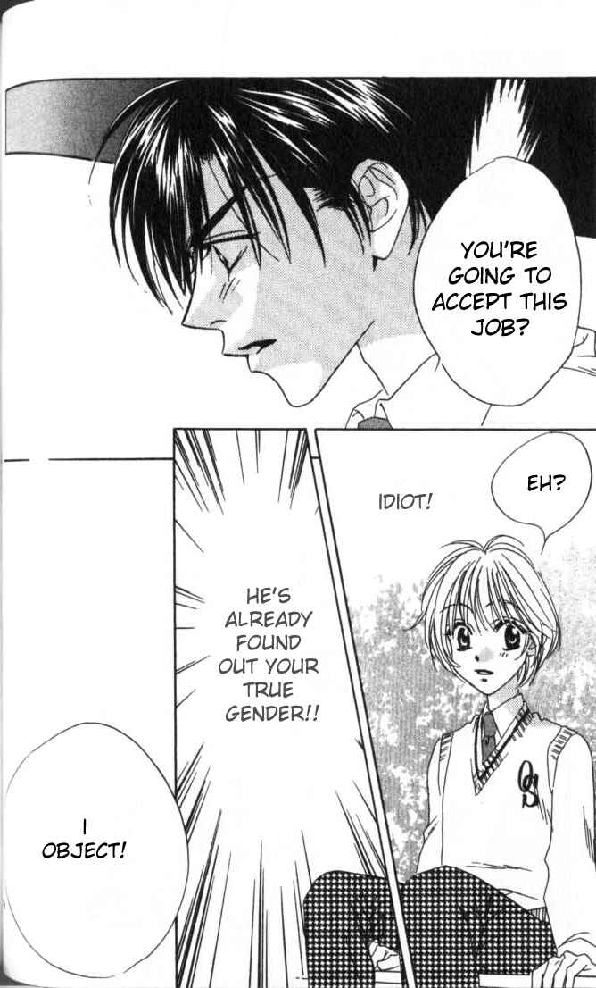 Page 22 Chapter 51 Hanazakari no Kimitachi e