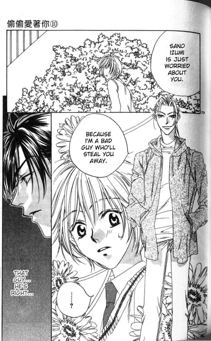 Page 25 Chapter 51 Hanazakari no Kimitachi e