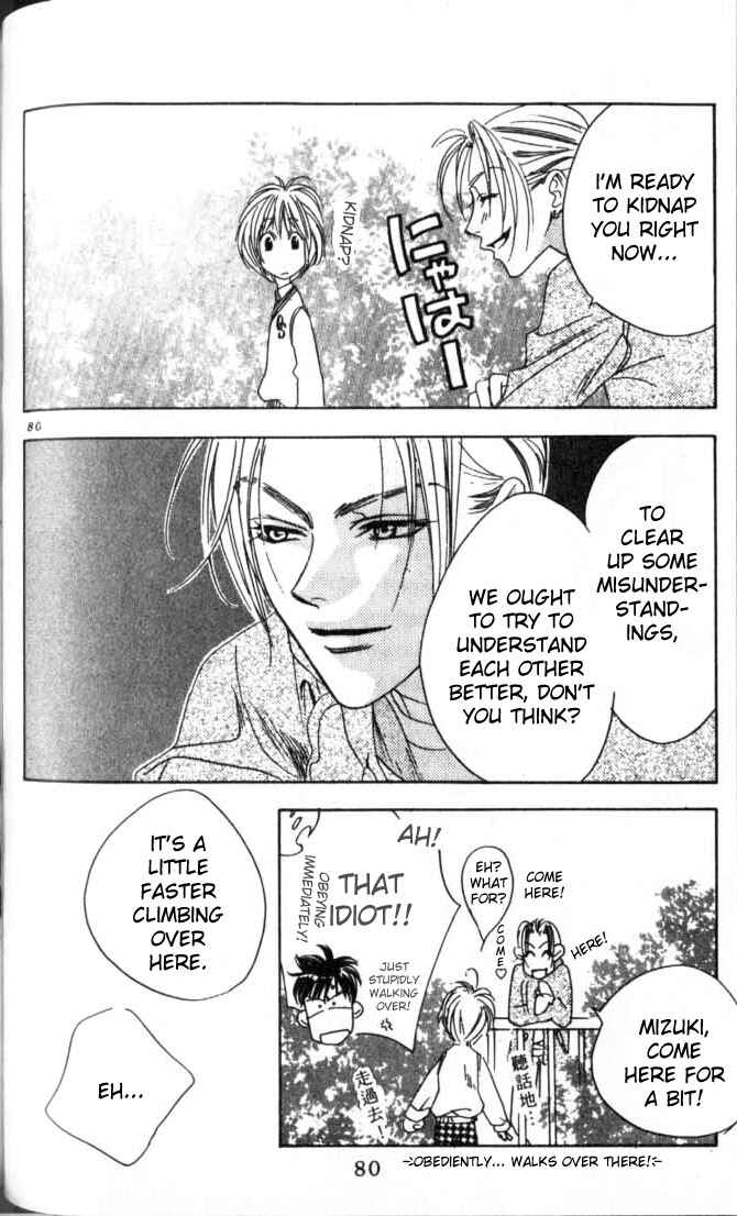Page 26 Chapter 51 Hanazakari no Kimitachi e