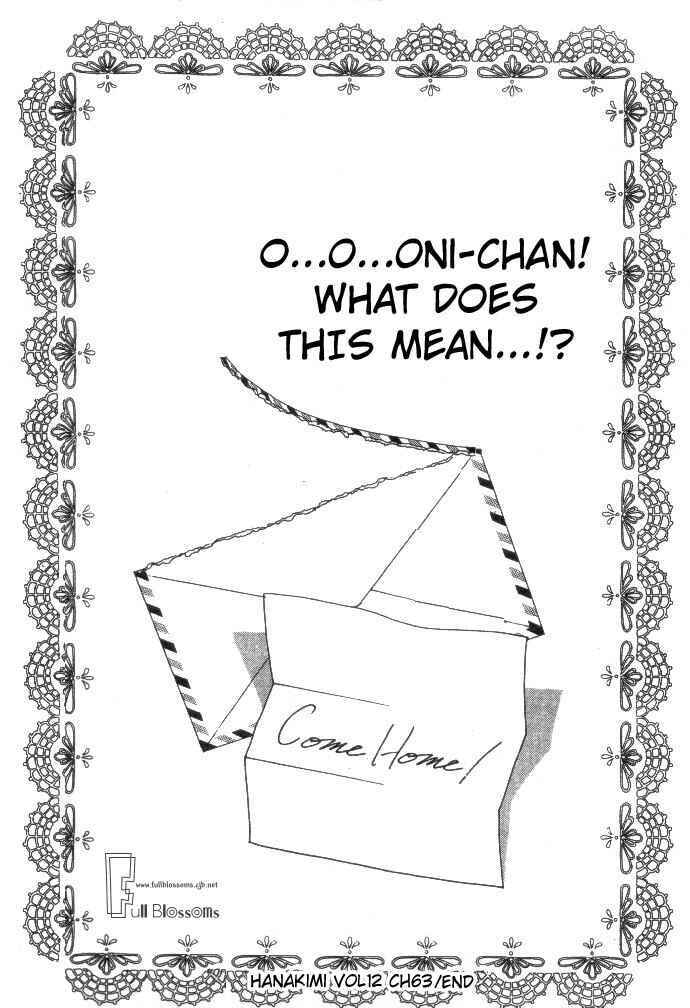 Page 30 Chapter 63 Hanazakari no Kimitachi e