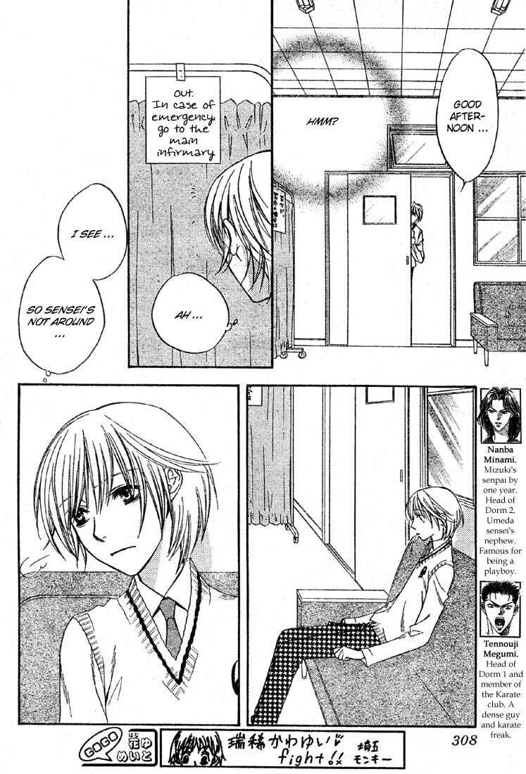 Page 12 Chapter 135 Hanazakari no Kimitachi e