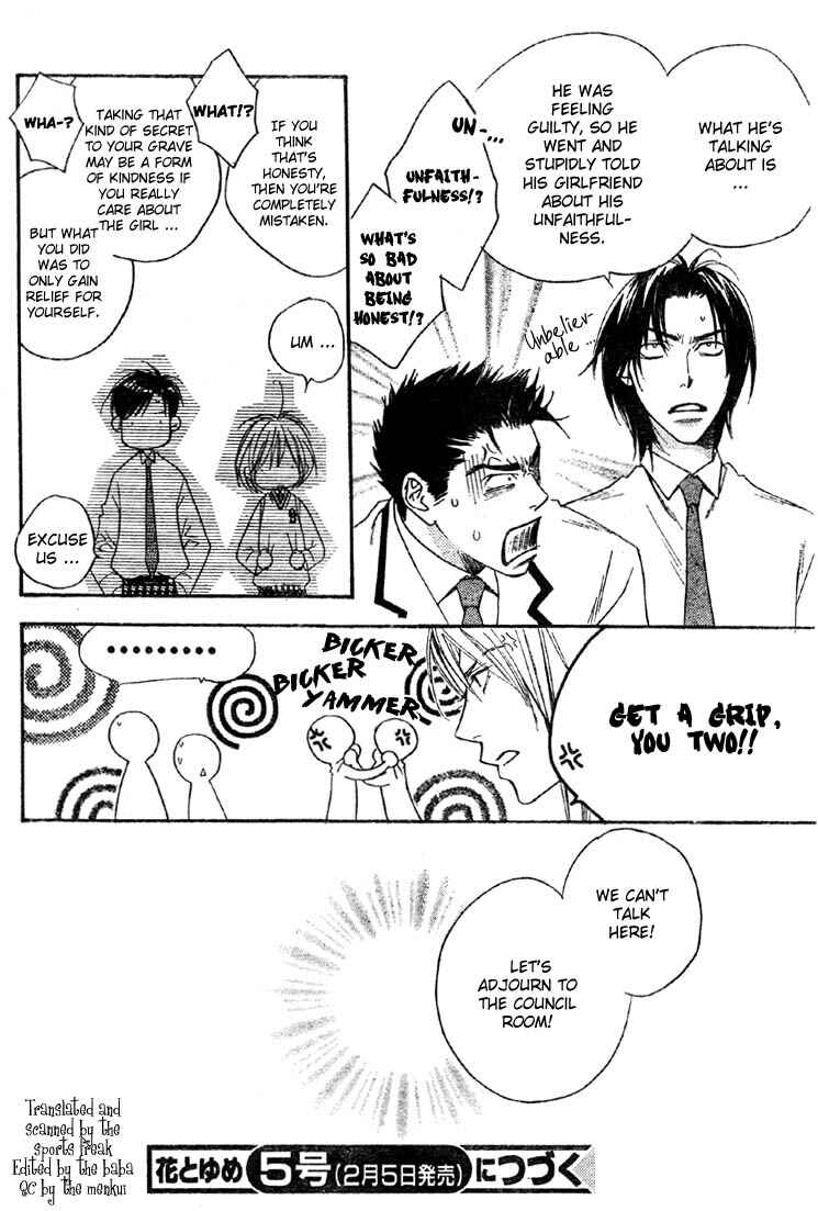 Page 18 Chapter 135 Hanazakari no Kimitachi e