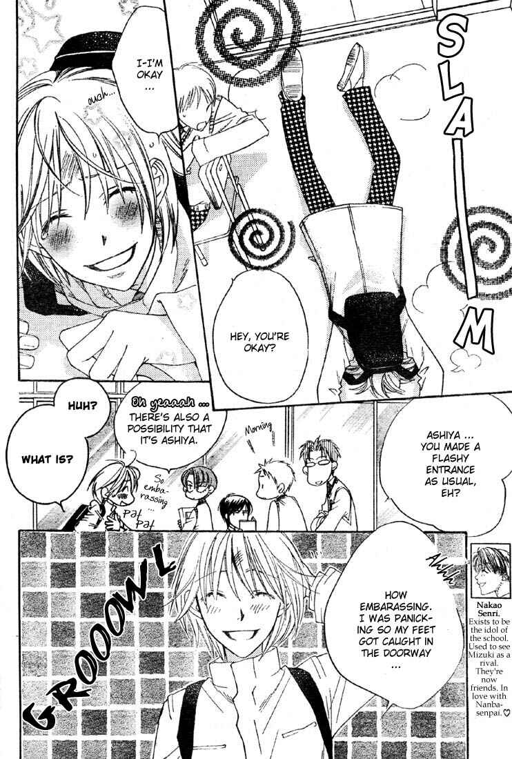 Page 6 Chapter 135 Hanazakari no Kimitachi e