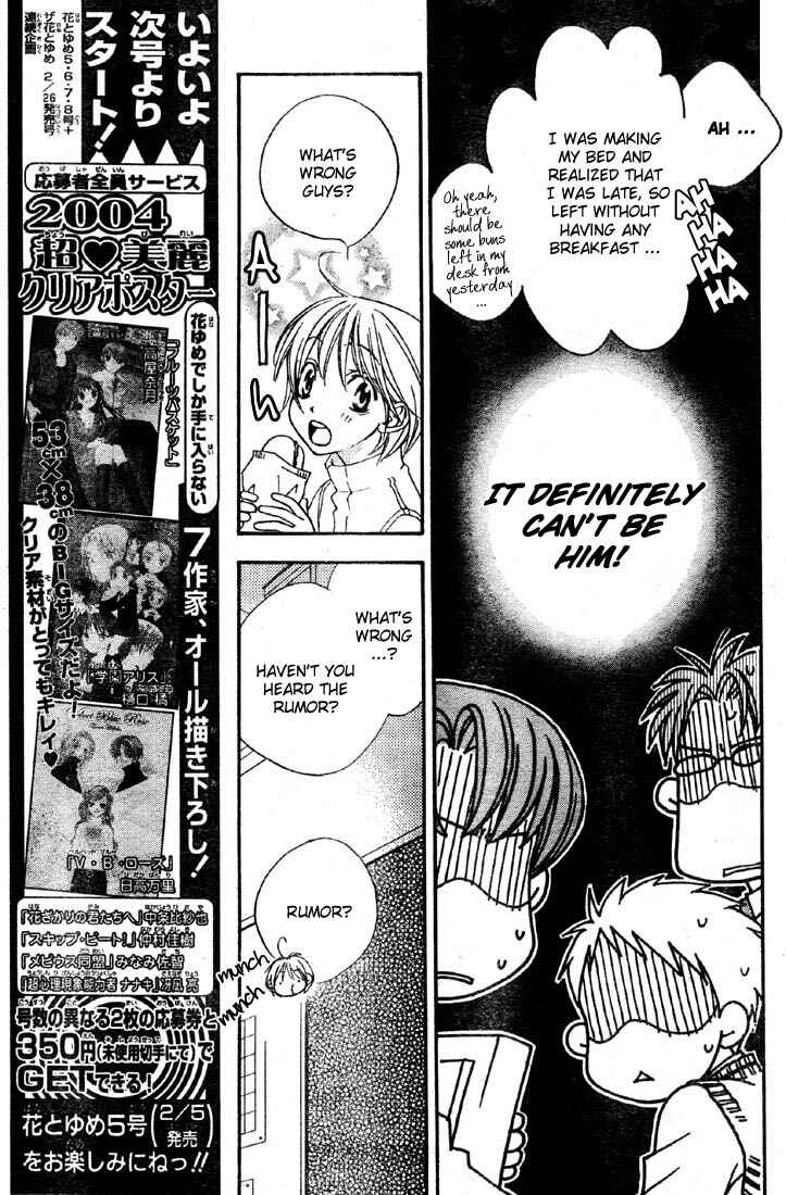 Page 7 Chapter 135 Hanazakari no Kimitachi e