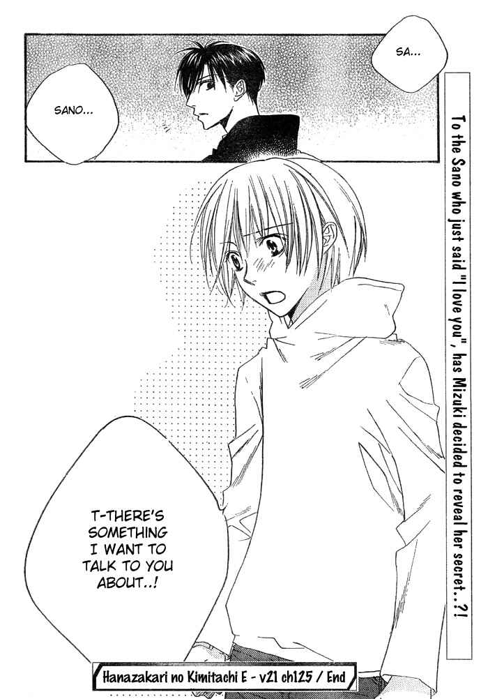 Page 21 Chapter 125 Hanazakari no Kimitachi e