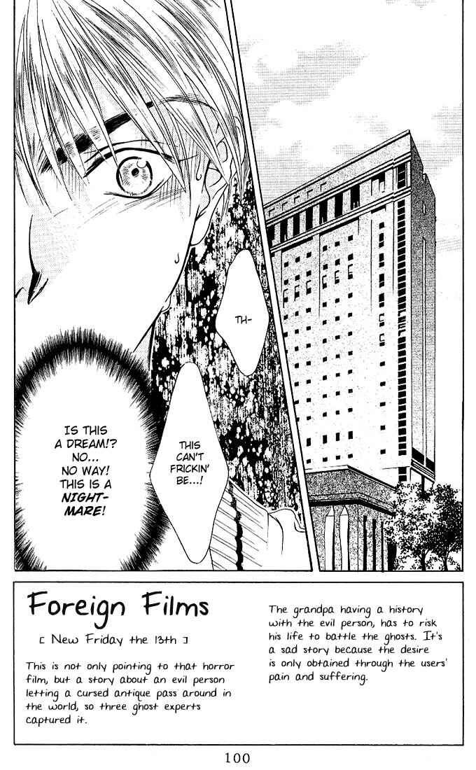 Page 2 Chapter 34 Hanazakari no Kimitachi e