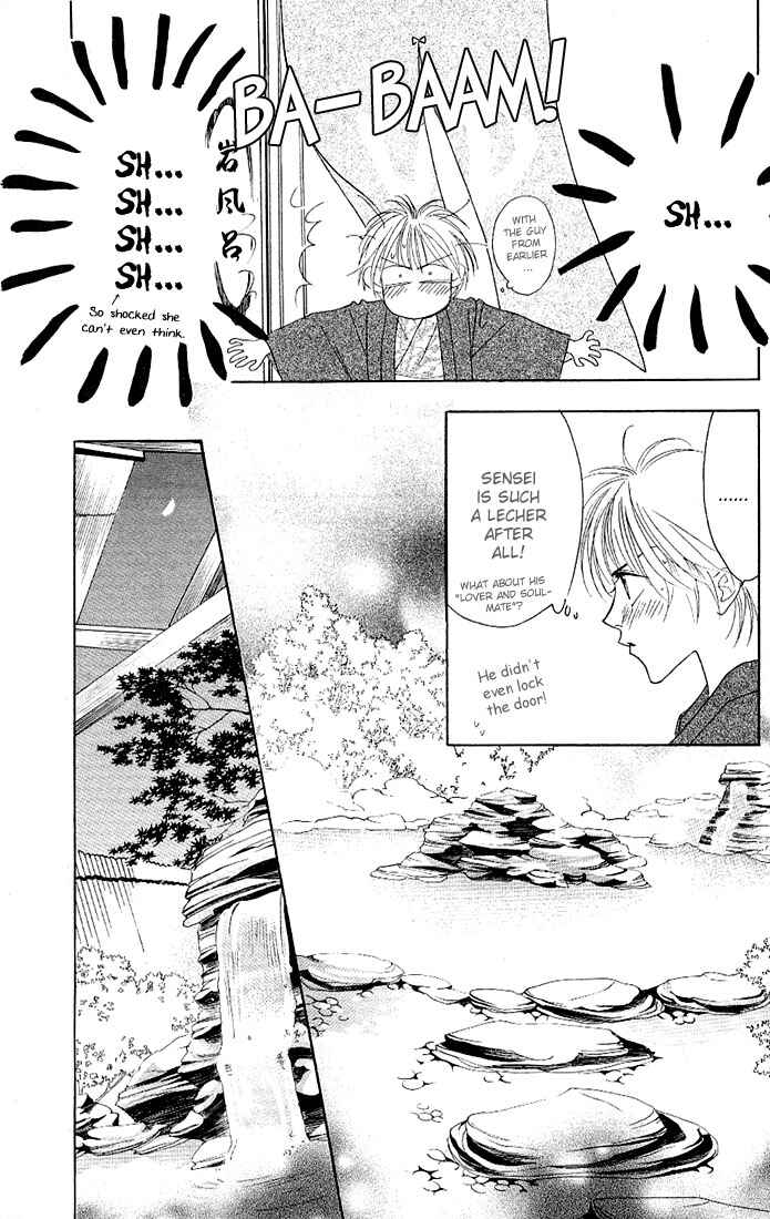 Page 27 Chapter 34 Hanazakari no Kimitachi e