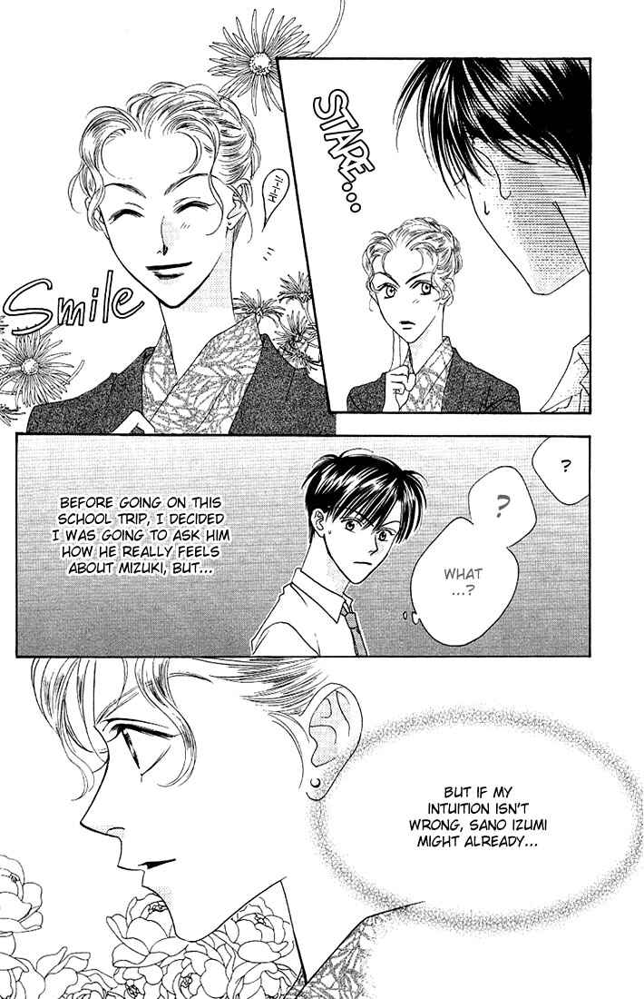 Page 6 Chapter 34 Hanazakari no Kimitachi e
