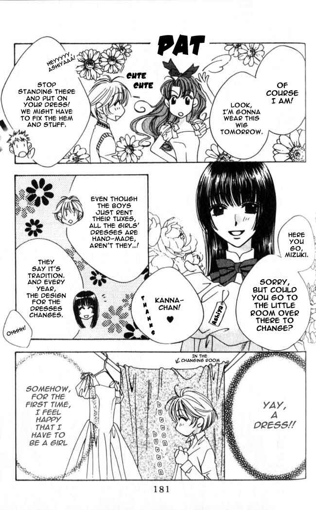 Page 15 Chapter 61 Hanazakari no Kimitachi e