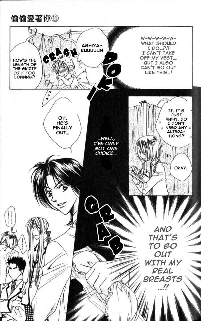 Page 17 Chapter 61 Hanazakari no Kimitachi e