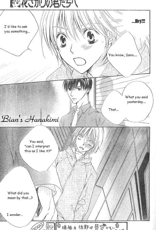 Page 11 Chapter 124 Hanazakari no Kimitachi e