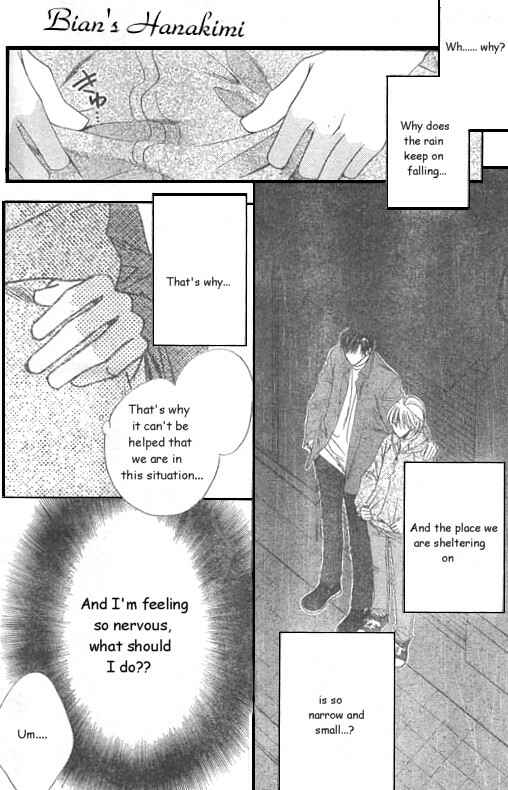 Page 4 Chapter 124 Hanazakari no Kimitachi e