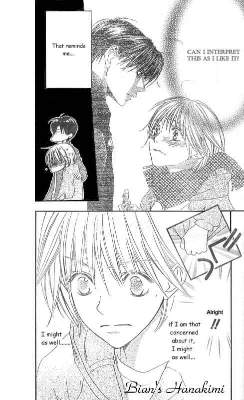 Page 9 Chapter 124 Hanazakari no Kimitachi e