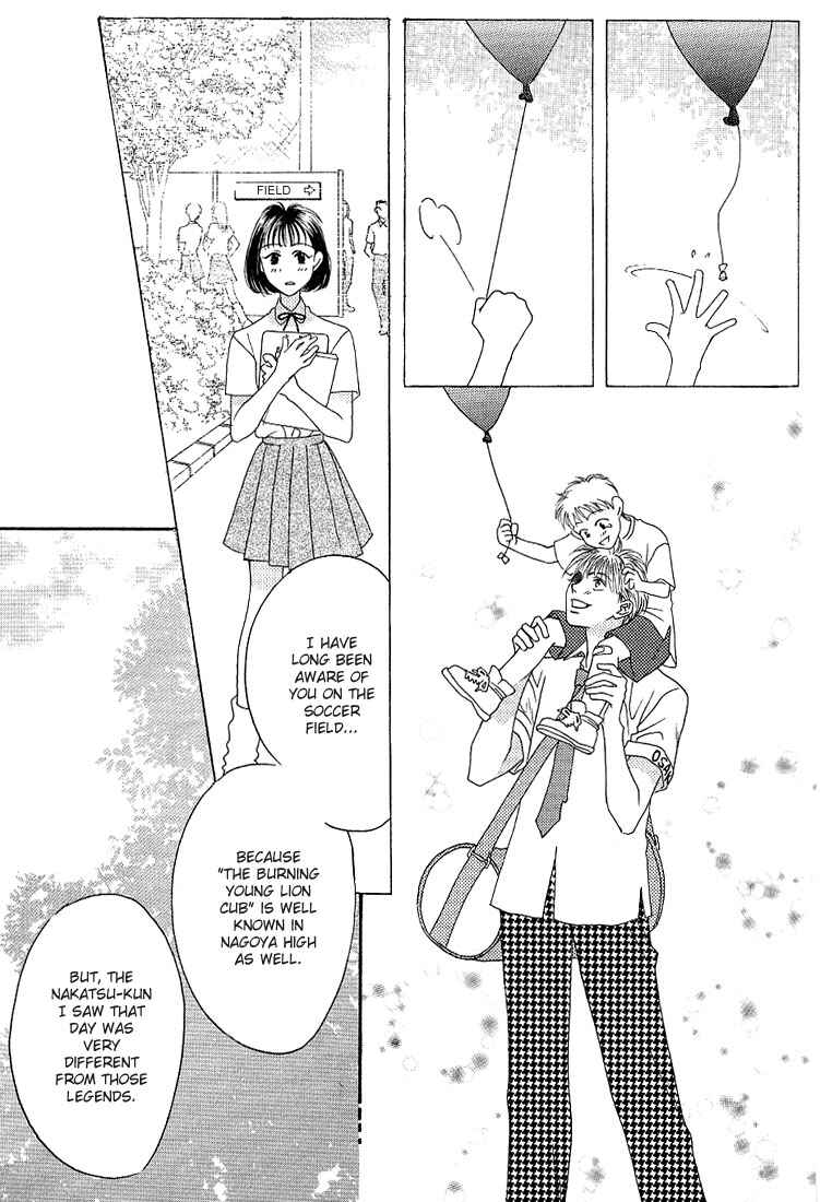 Page 11 Chapter 26 Hanazakari no Kimitachi e