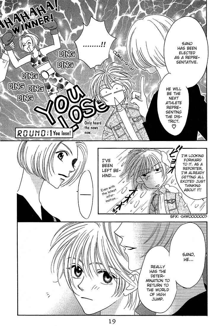 Page 17 Chapter 26 Hanazakari no Kimitachi e