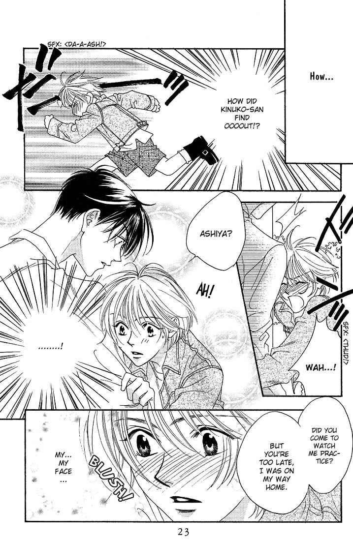 Page 21 Chapter 26 Hanazakari no Kimitachi e