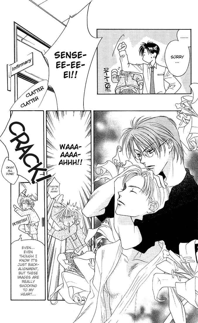 Page 23 Chapter 26 Hanazakari no Kimitachi e