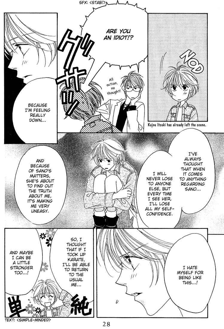 Page 26 Chapter 26 Hanazakari no Kimitachi e