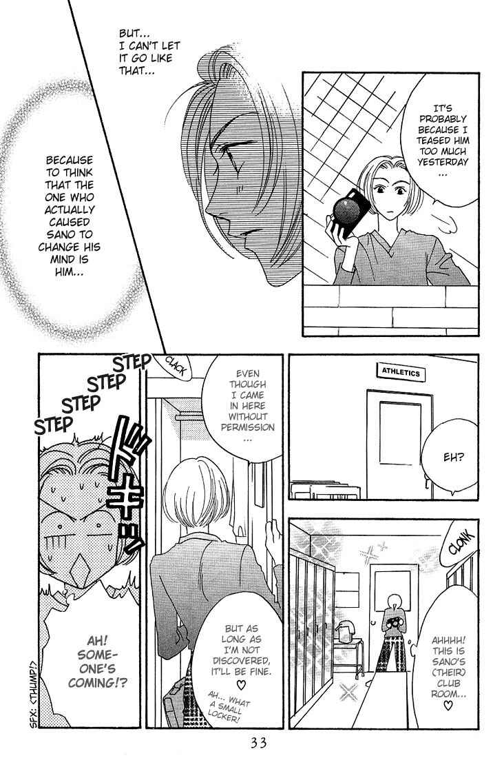 Page 31 Chapter 26 Hanazakari no Kimitachi e
