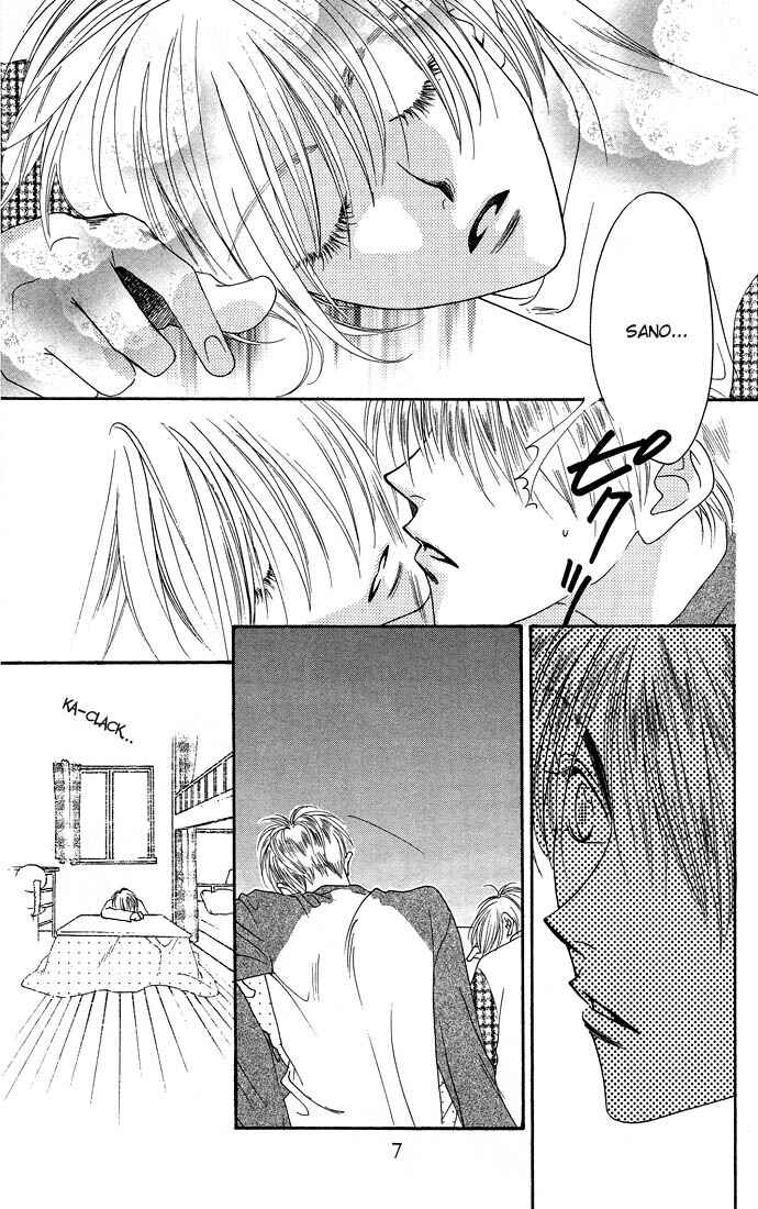 Page 5 Chapter 26 Hanazakari no Kimitachi e