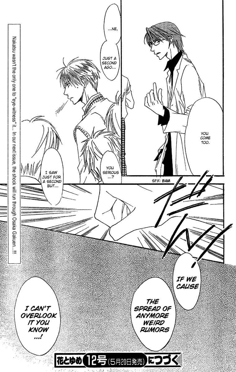 Page 13 Chapter 140 Hanazakari no Kimitachi e