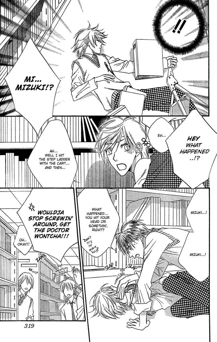 Page 3 Chapter 140 Hanazakari no Kimitachi e