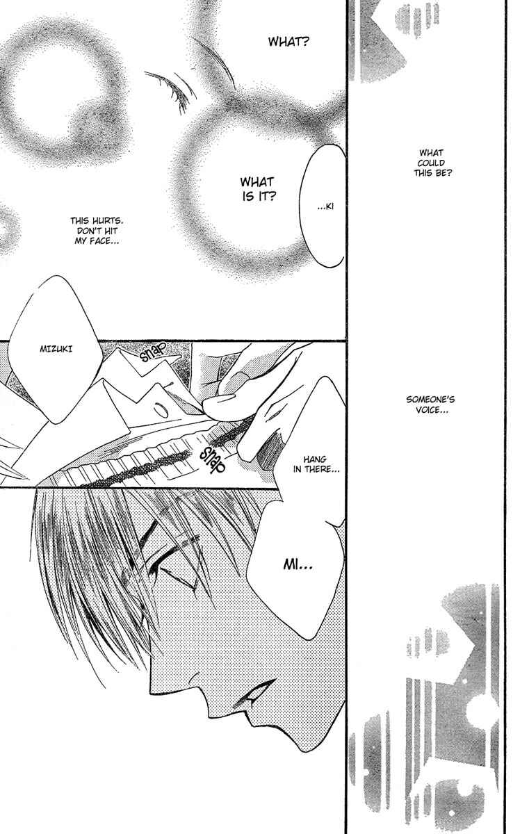 Page 5 Chapter 140 Hanazakari no Kimitachi e