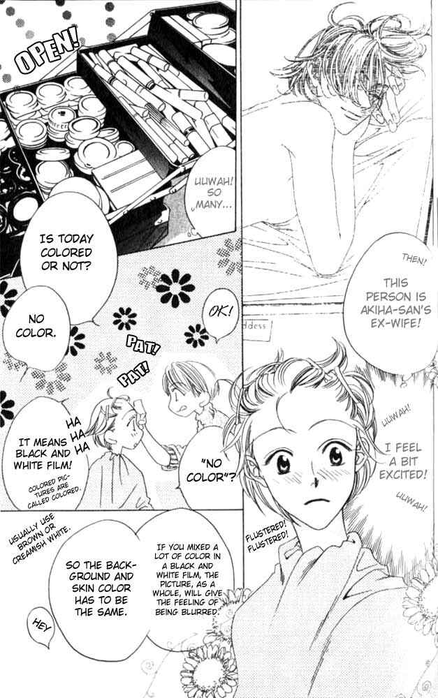 Page 12 Chapter 48 Hanazakari no Kimitachi e