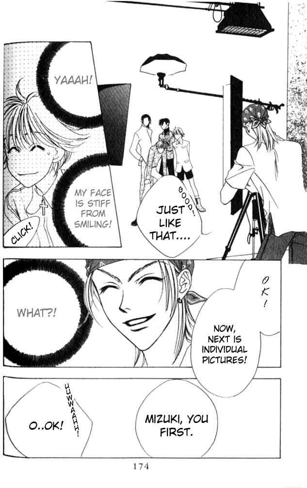 Page 19 Chapter 48 Hanazakari no Kimitachi e