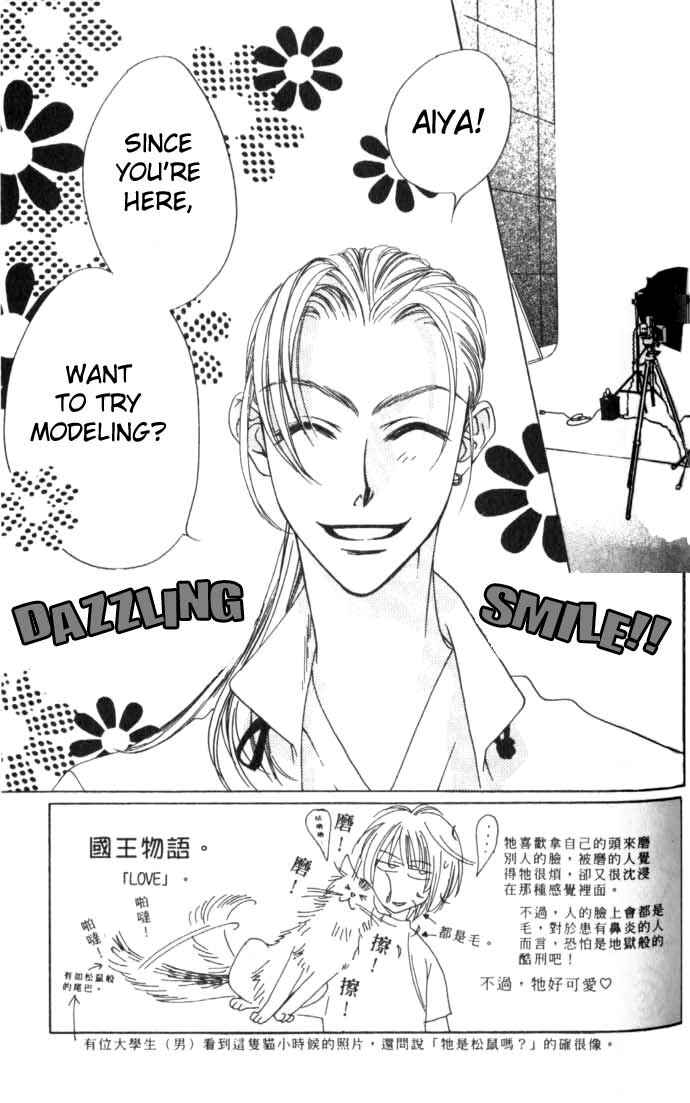 Page 2 Chapter 48 Hanazakari no Kimitachi e