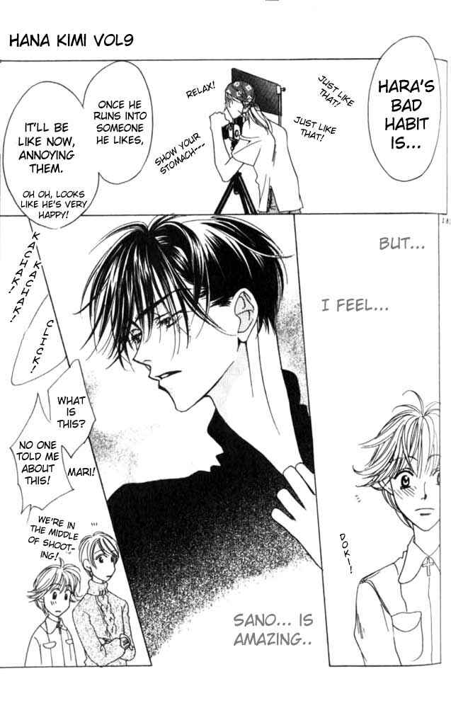 Page 26 Chapter 48 Hanazakari no Kimitachi e