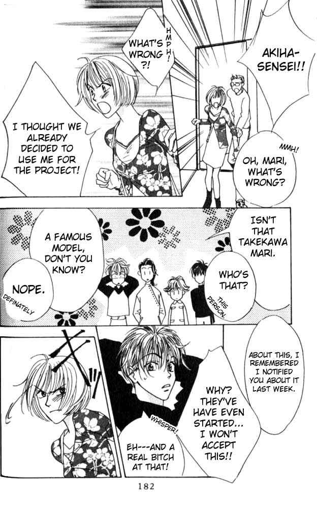 Page 27 Chapter 48 Hanazakari no Kimitachi e